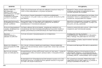 Страница 248