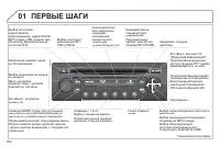 Страница 252