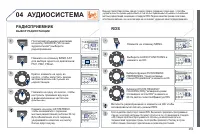 Страница 255