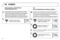 Страница 256