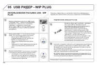 Страница 258