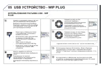 Страница 259