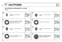 Страница 264
