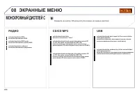 Страница 268