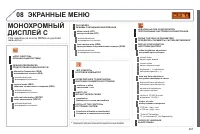 Страница 269