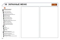 Страница 270