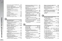 Страница 276