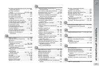 Страница 277