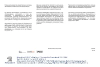 Страница 283