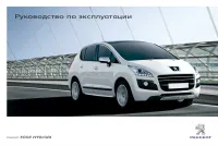 Peugeot 3008 Hybrid 4 2010