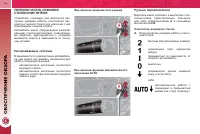 Страница 102