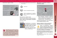 Страница 103