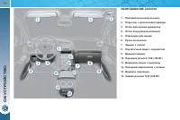 Страница 108