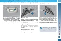 Страница 109