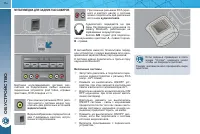 Страница 112