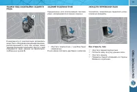 Страница 113