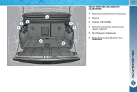 Страница 115