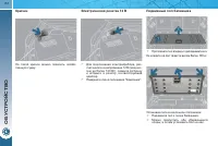 Страница 116