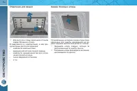 Страница 118