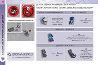 Страница 120