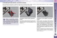 Страница 121