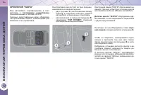 Страница 124