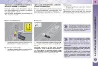 Страница 127