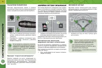 Страница 128