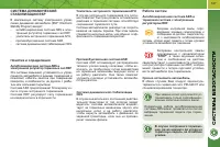 Страница 129