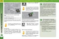 Страница 130