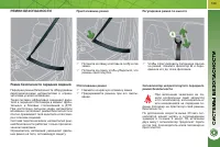 Страница 131