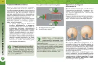 Страница 134