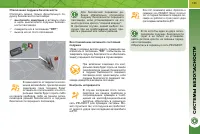 Страница 135