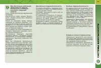 Страница 137