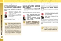 Страница 140