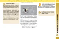 Страница 141