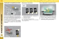 Страница 146