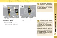 Страница 147