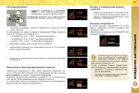 Страница 149