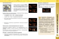 Страница 151