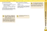 Страница 155