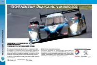 Страница 158