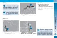 Страница 159