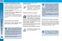 Страница 164