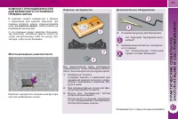 Страница 165