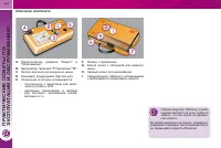 Страница 166