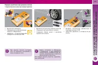 Страница 167