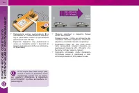 Страница 168