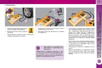 Страница 169