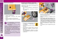 Страница 170